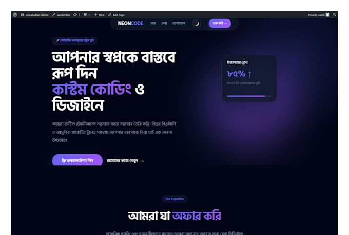 build a responsive custom wordpress website design with fast loading